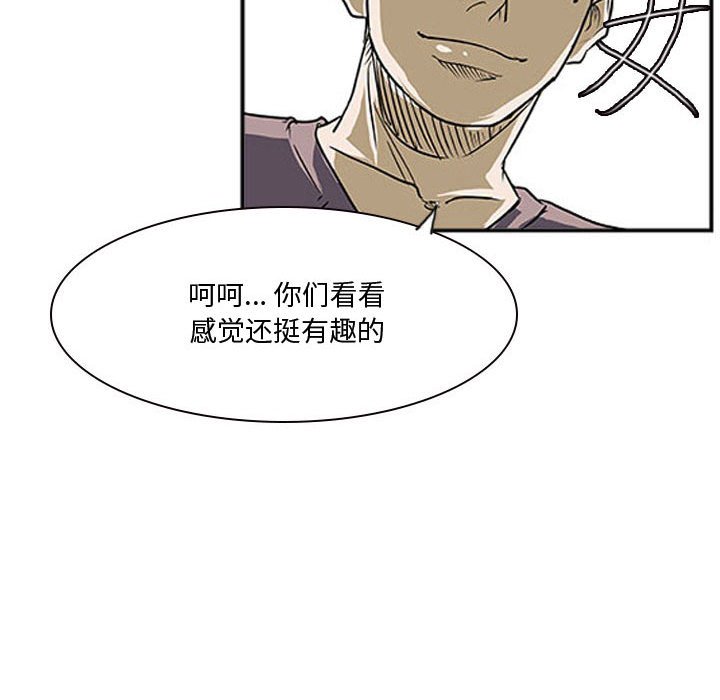 第17話 - 第56张