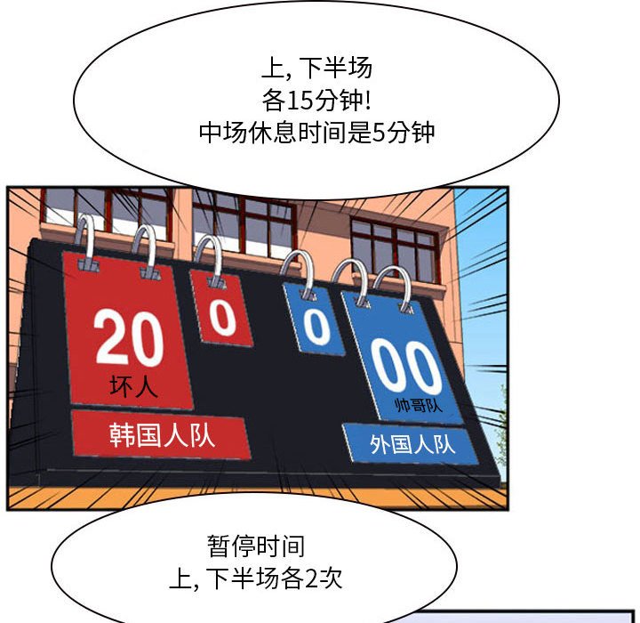 第17話 - 第58张