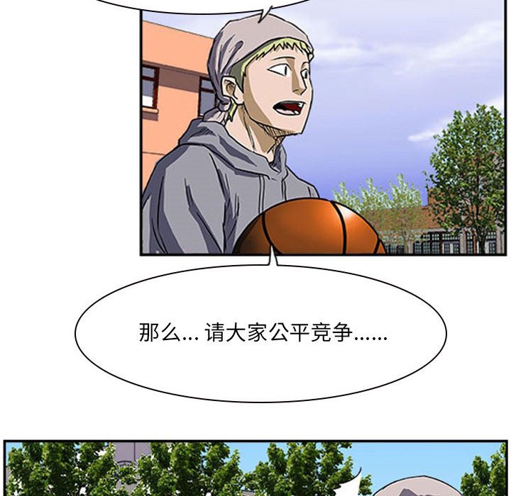 第17話 - 第59张
