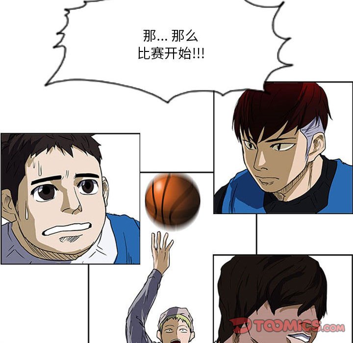 第17話 - 第61张