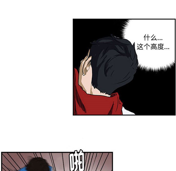第17話 - 第64张