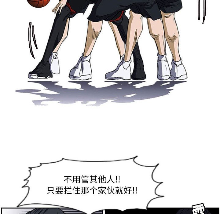 第17話 - 第69张