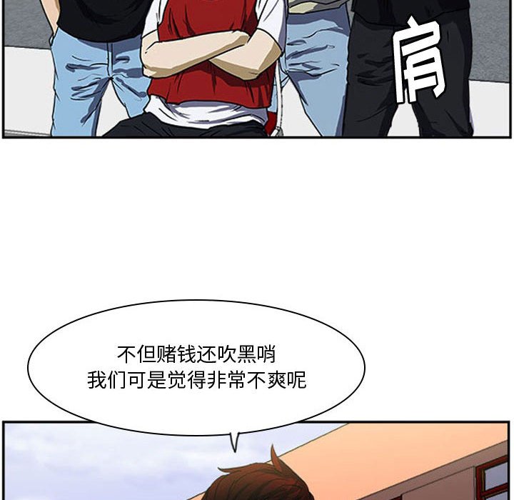 第17話 - 第7张
