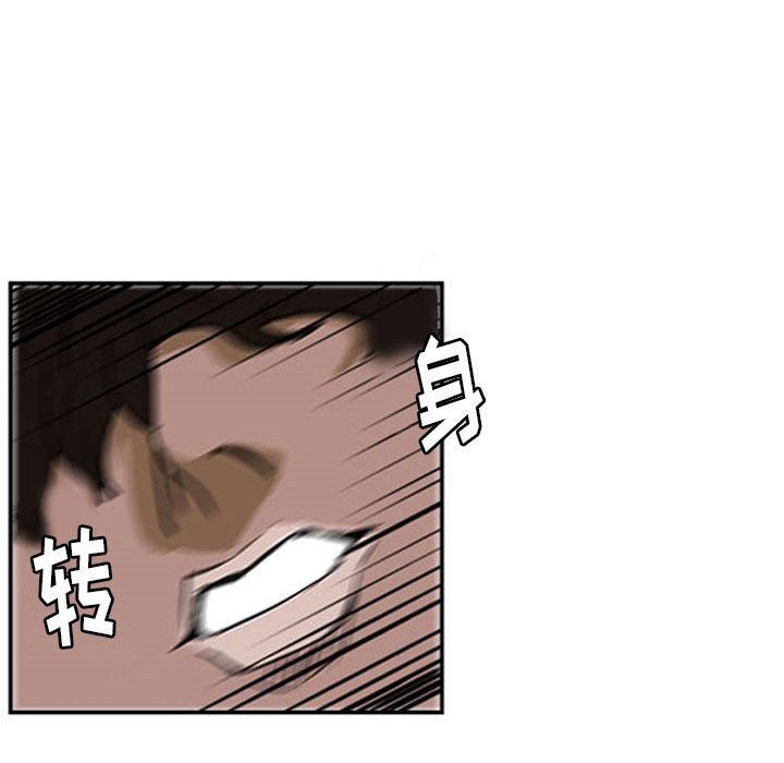 第17話 - 第72张