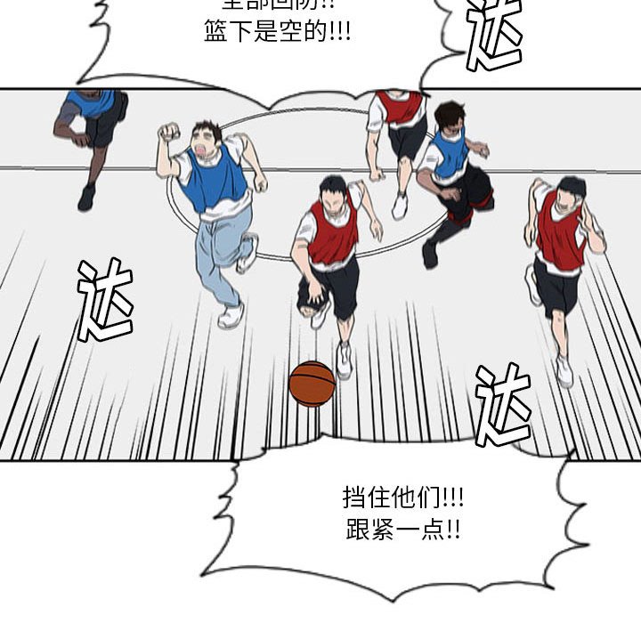 第17話 - 第74张