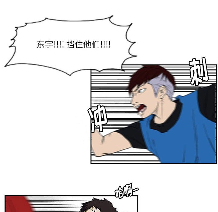 第17話 - 第75张
