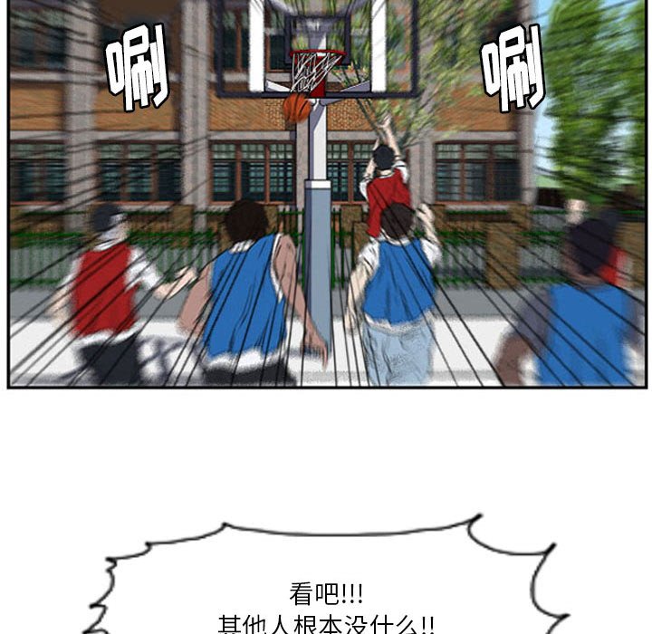 第17話 - 第77张