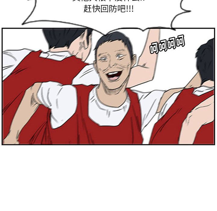 第17話 - 第78张