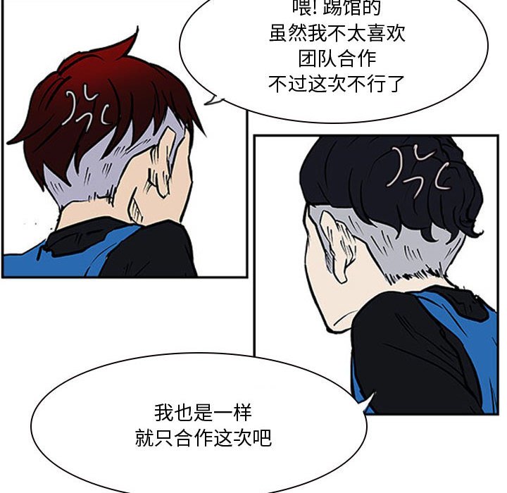 第17話 - 第80张