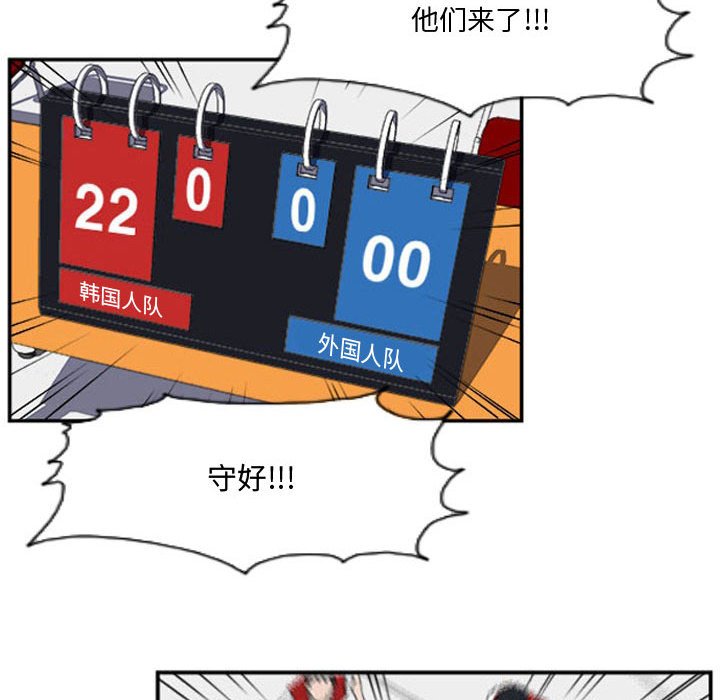 第17話 - 第84张