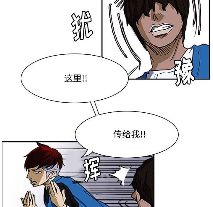 第17話 - 第86张