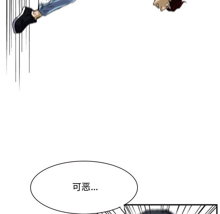 第17話 - 第92张