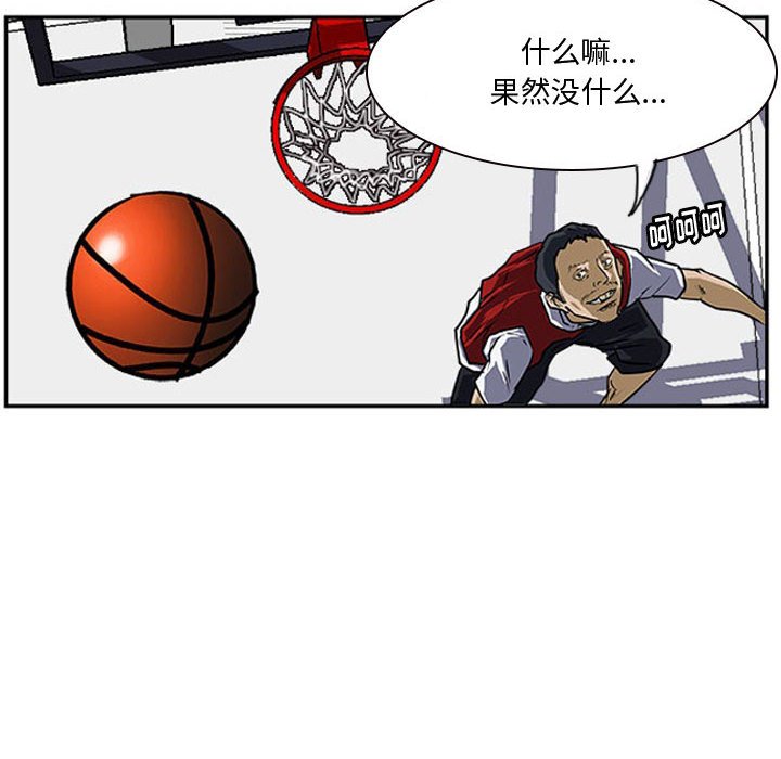 第17話 - 第97张