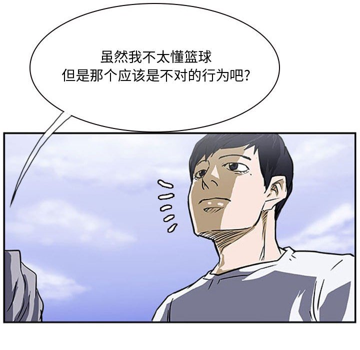 第18話 - 第102张