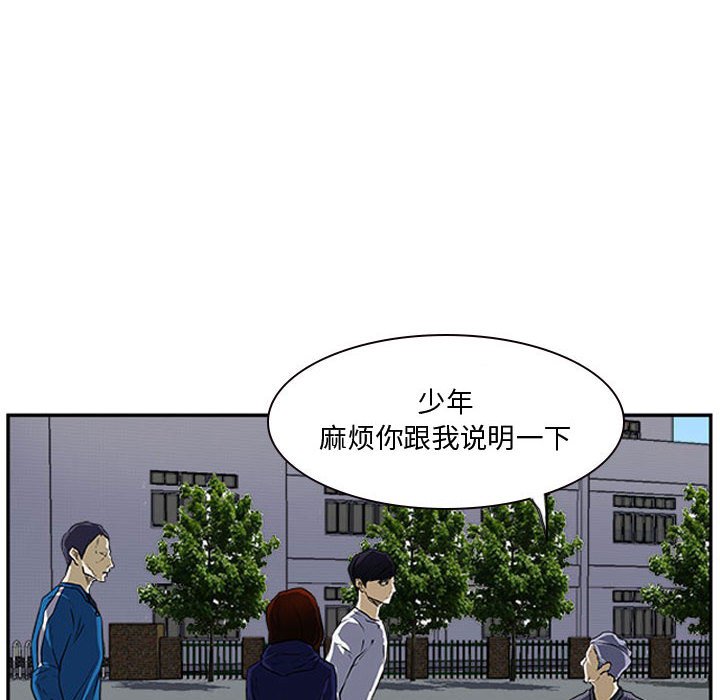 第18話 - 第104张