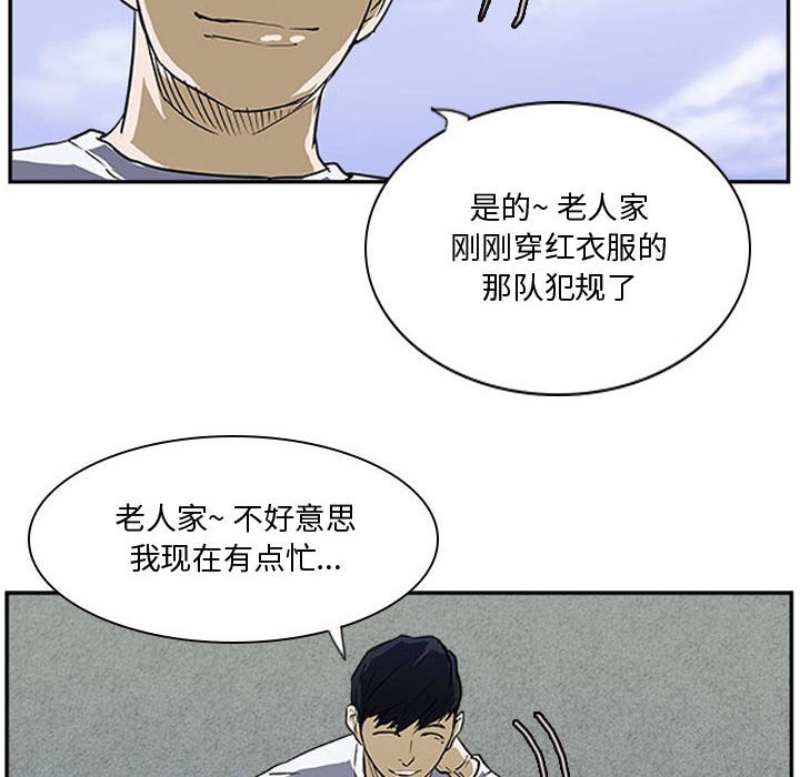 第18話 - 第106张