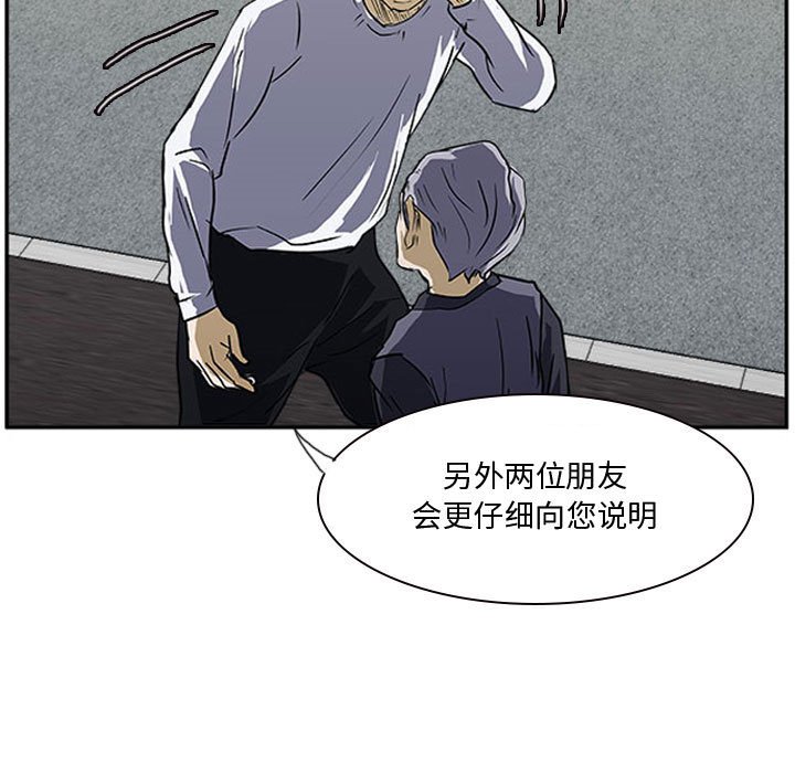第18話 - 第107张