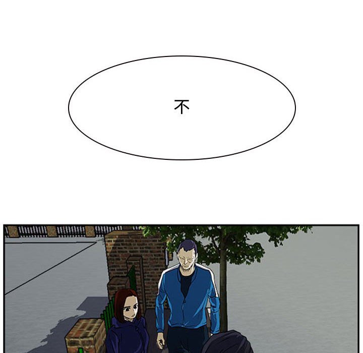 第18話 - 第108张
