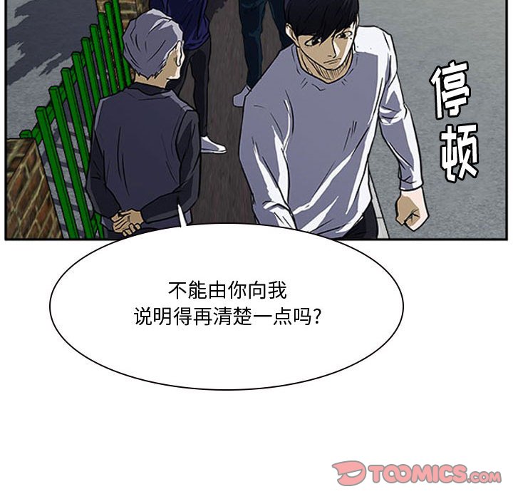 第18話 - 第109张