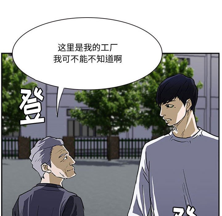 第18話 - 第110张