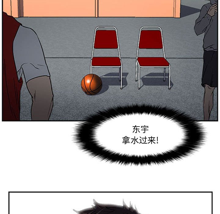 第18話 - 第15张