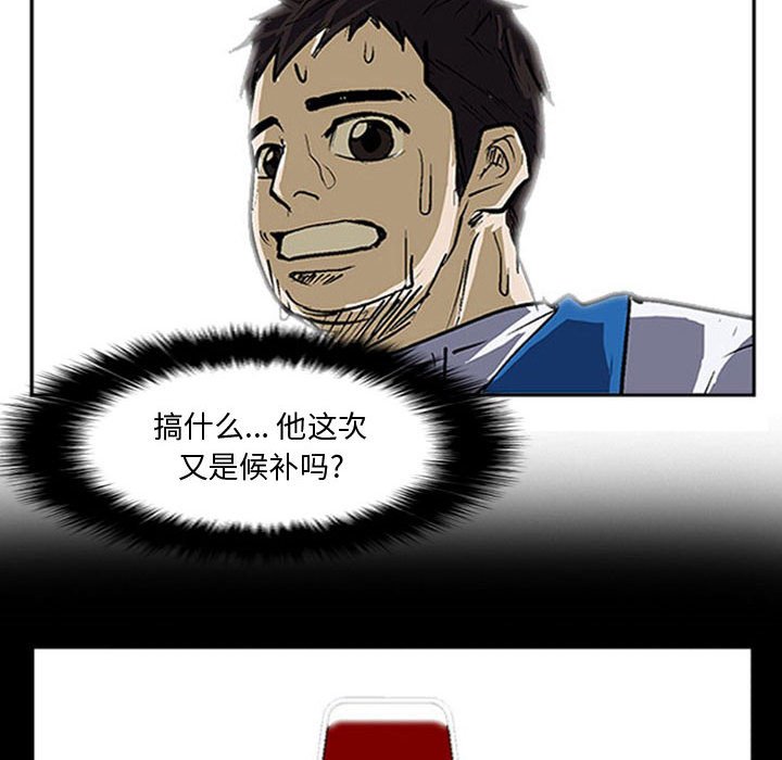 第18話 - 第16张