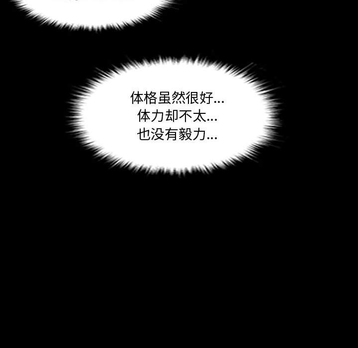 第18話 - 第18张