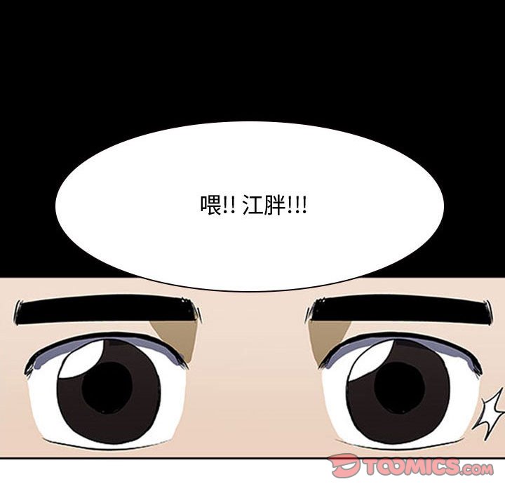 第18話 - 第19张