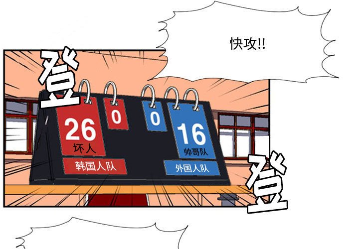 第18話 - 第2张