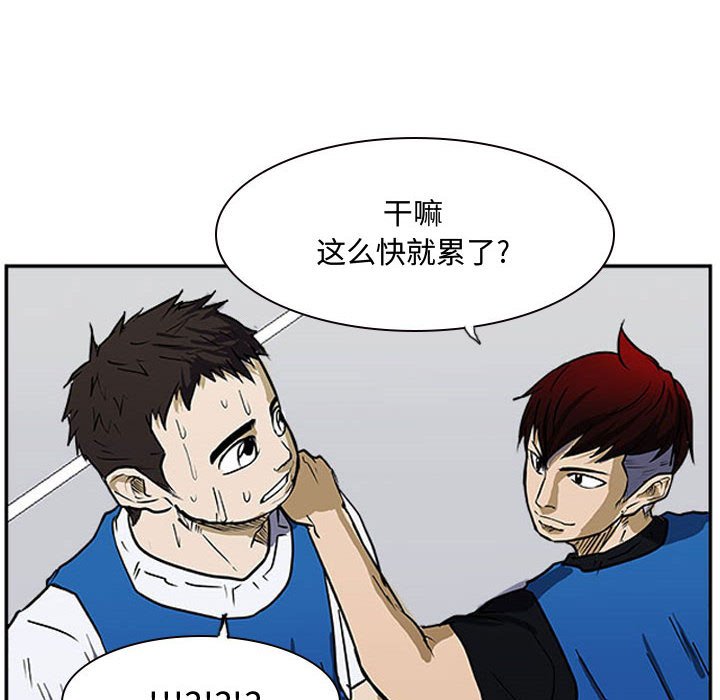 第18話 - 第20张
