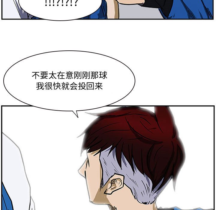 第18話 - 第21张