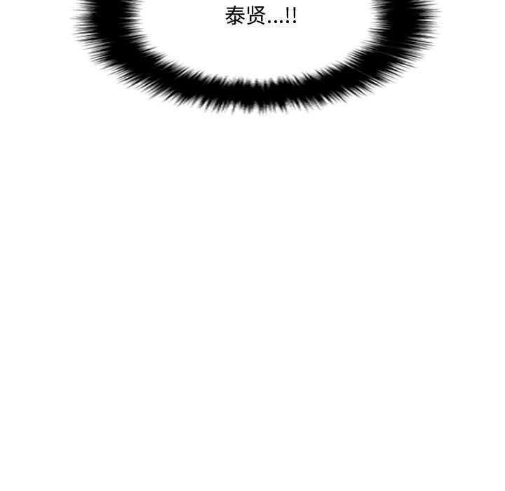 第18話 - 第27张