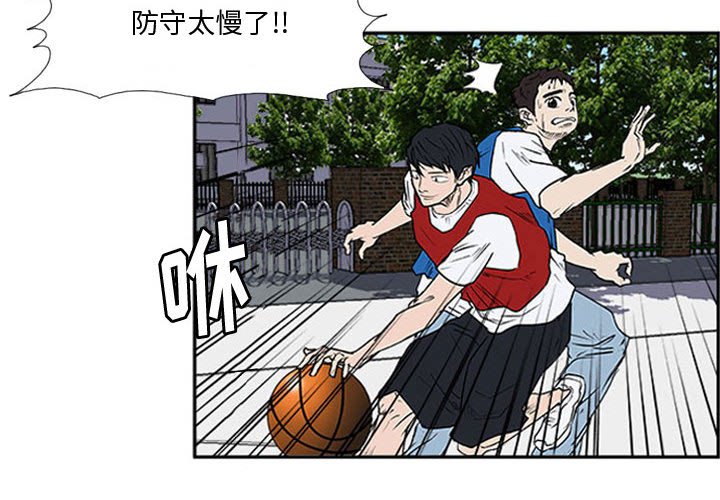 第18話 - 第3张