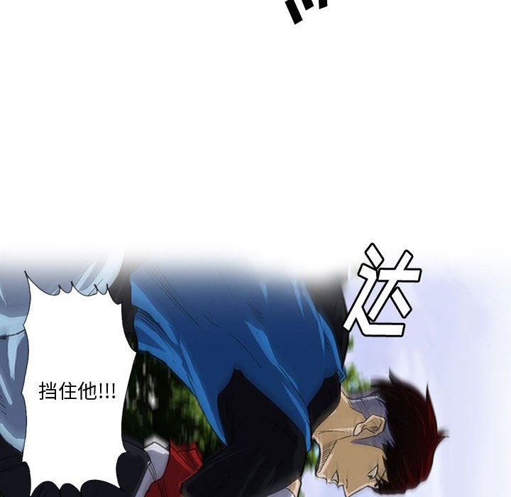 第18話 - 第34张