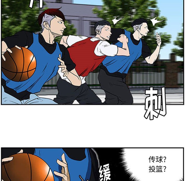 第18話 - 第38张