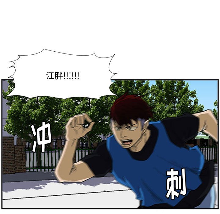 第18話 - 第4张