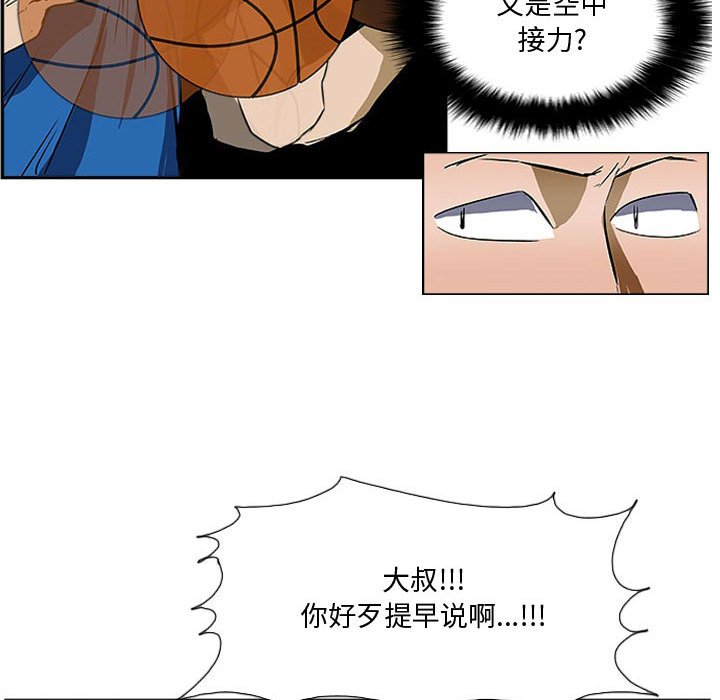 第18話 - 第40张