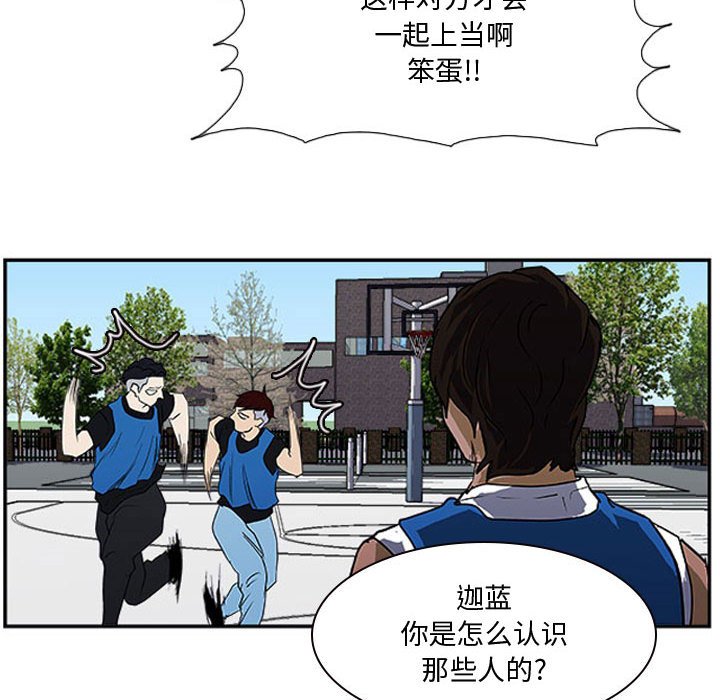 第18話 - 第48张