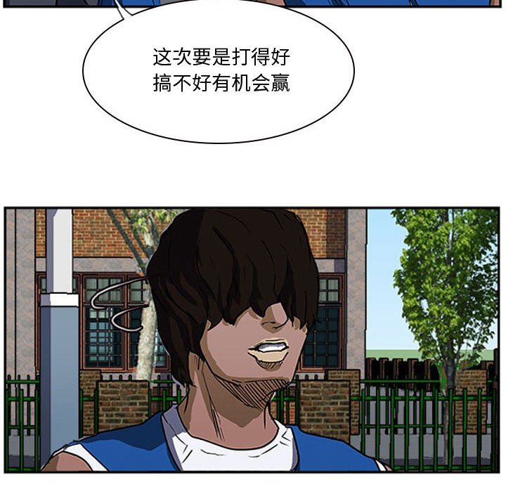 第18話 - 第50张