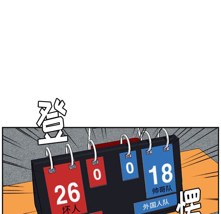 第18話 - 第51张