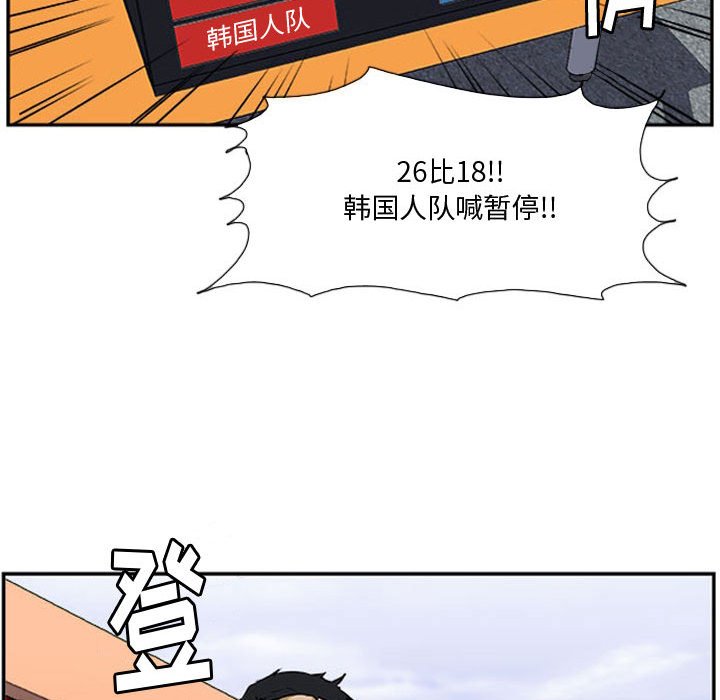 第18話 - 第52张
