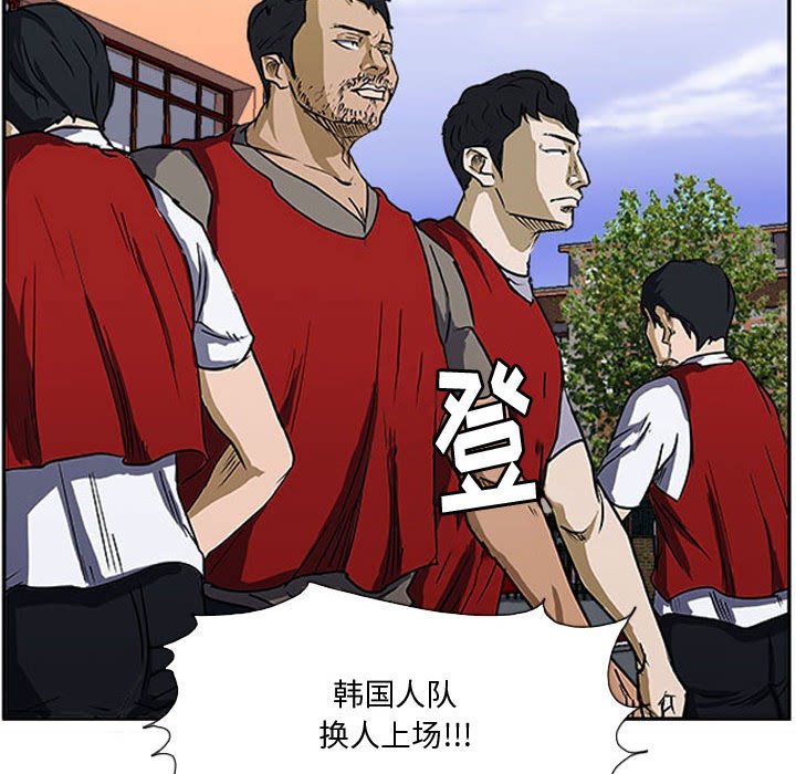第18話 - 第53张