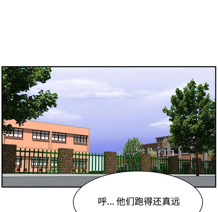 第18話 - 第56张