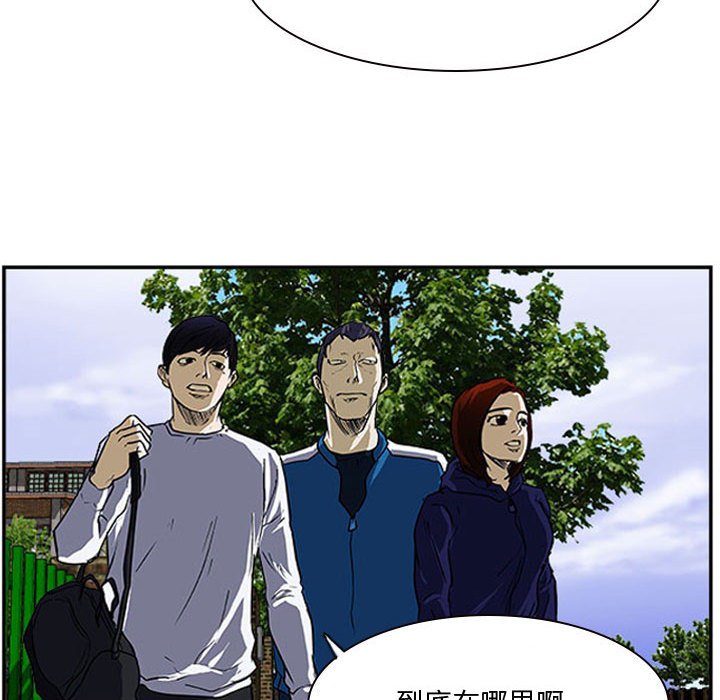 第18話 - 第57张