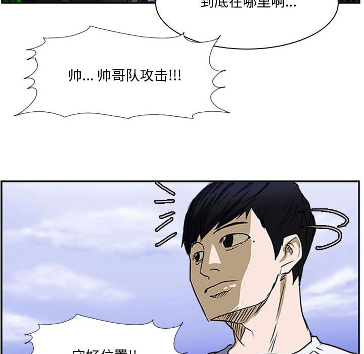 第18話 - 第58张