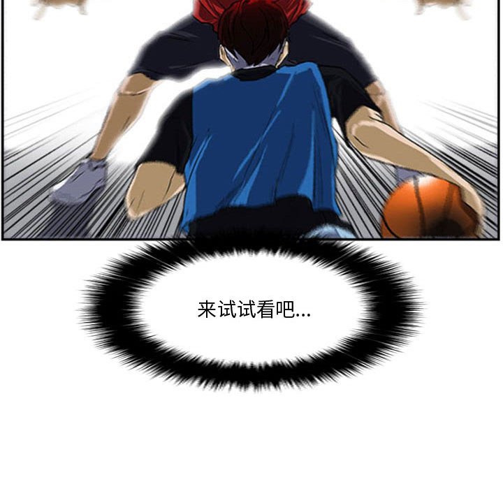 第18話 - 第64张
