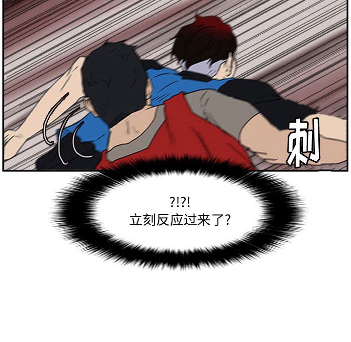 第18話 - 第68张