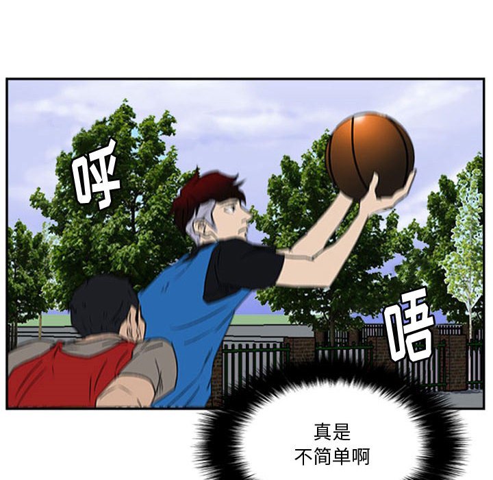 第18話 - 第69张