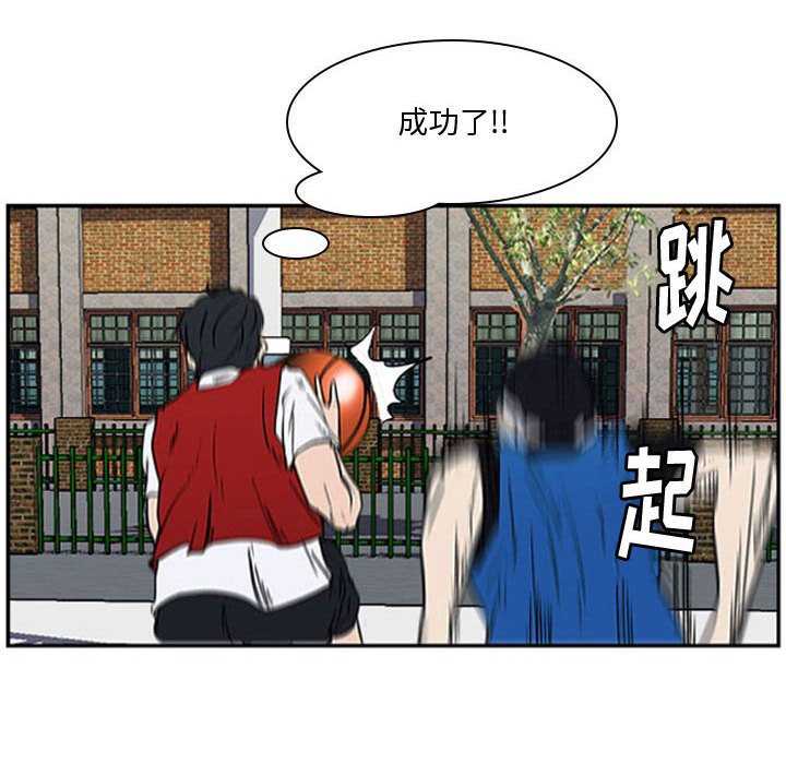 第18話 - 第7张