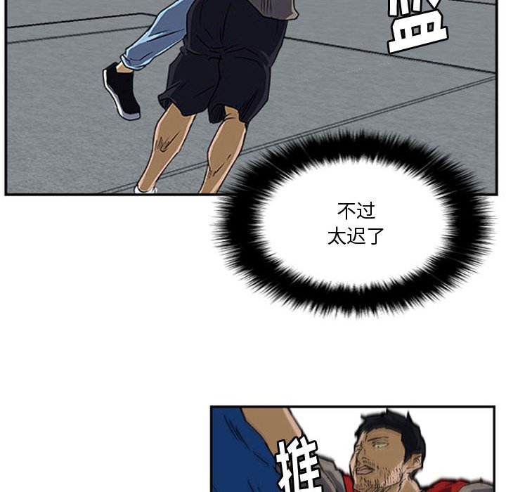 第18話 - 第71张